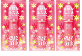 KOJI Eyetalk Double Eyelid Maker Adhesive Glue-Clear Gel Type, 8ml 3pack... - $41.56