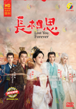 Lost You Forever Vol.1-39 End 长相思 DVD (Chinese Drama) (English Sub) - £46.30 GBP