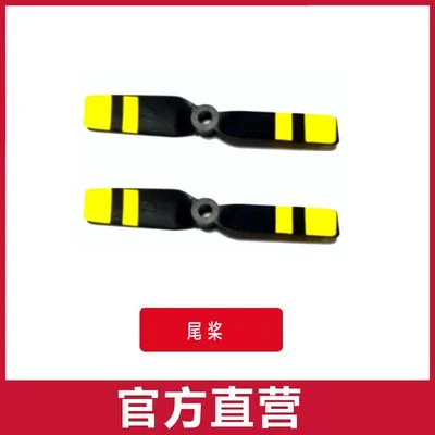 [Tail blade] C189 MD500 RC Helicopter Spare Parts propeller motor rotor ... - €12,96 EUR