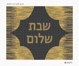 Pepita Needlepoint Canvas: Challah Cover Gold Spritz, 16&quot; x 13&quot; - $146.00+