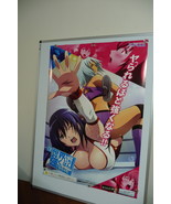2017 FUJI WANNA BE THE STRONGEST IN THE WORLD PACHINKO B1 POSTER anime manga - $155.00