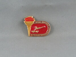 Vintage Olympic Event Pin - Pommel Horse Moscow 1980 - Stamped Pin - $20.57 CAD