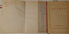 Item image 15