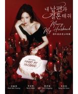 Marry My Husband 내 남편과 결혼해줘 Korean Drama DVD (English Sub) - $39.99