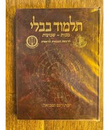 IDF Israel Buch &quot;Babylonischer Talmud&quot; Judaica Eisenschwerter Krieg - $96.40 CAD