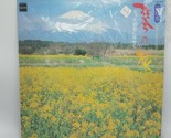 Various 夢の旅  &quot;Dream Journey&quot; - Japan LP Compilation Columbia Japan - KS-... - $14.80