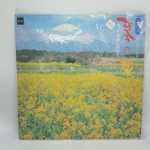 Various 夢の旅  &quot;Dream Journey&quot; - Japan LP Compilation Columbia Japan - KS-... - £11.83 GBP