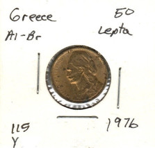 Greece 50 Lepta, 1976, Aluminum-Bronze, KM115 - £0.80 GBP