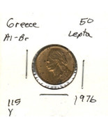 Greece 50 Lepta, 1976, Aluminum-Bronze, KM115 - $1.00