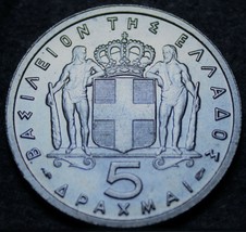 Greece 5 Drachmai, 1954 Gem Unc~1st Year Ever~Paul I - £16.43 GBP