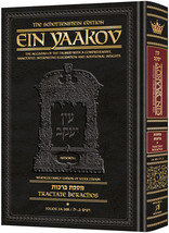 Artscroll Ein Yaakov Berachos volume 1 Folios 2a-30b (Chapters 1-4)  - £27.49 GBP