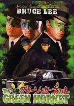 Green Hornet #1 TV series DVD - £55.24 GBP