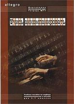 ALLEGRO. Intensive course for piano. Vol. 11 &quot;Learn to accompany&quot; by T. Smirnova - £9.48 GBP