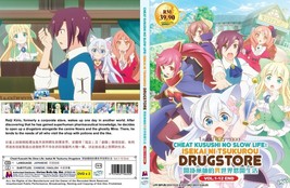 Anime Dvd~Cheat Kusushi No Slow Life(1-12End)English Sub&amp;All Region+Free Gift - £14.54 GBP