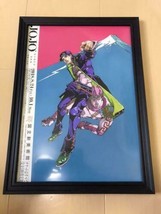 JoJo Araki Hirohiko exhibition 2018 Tokyo Flyer Mini poster A4 Chirashi frame - $59.82