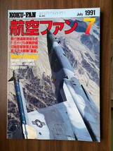 Jul &#39;91 KOKU-FAN Japan Aircraft Mag #463 VMFA-323 From El Toro,A6-Es,CAG AV-8B - £15.53 GBP
