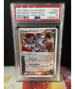 PSA 10 - 2003 Pokemon Japanese Magma’s Rhydon Magma Vs Aqua 1st Edition ... - $187.29 CAD