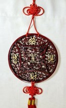 Chinese Carved Red Lacquer 11&quot; Wealth Medallion w/ Red Lucky Knot &amp; Tassles  - £77.68 GBP