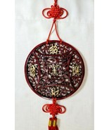 Chinese Carved Red Lacquer 11&quot; Wealth Medallion w/ Red Lucky Knot &amp; Tass... - £78.89 GBP