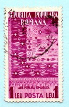 Used Romania Postage Stamp (1953) - Romanian Folk Art Rug - Scott #931 - £3.16 GBP