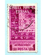 Used Romania Postage Stamp (1953) - Romanian Folk Art Rug - Scott #931 - £3.13 GBP