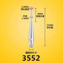 2mm Ruby Ball Tips 21mm Long CMM Ceramic Stylus M3 CMM Touch Probe 3552 - $23.76