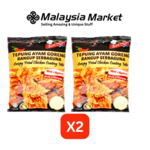 [2 PACKS] Bon Chef Hot &amp; Spicy Crispy Fried Chicken Coating Mix Flour - £47.16 GBP