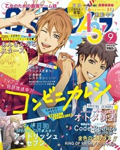 B&#39;s-LOG Magazine Sep 2017 Game Anime Comic Manga Japan Book - £27.17 GBP