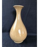 Fine Dark Brown  Glaze Chinese Porcelain Vase YuHuChun - £263.46 GBP