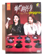 Chinese Drama HD DVD The Magical Women 灿烂的转身 2023 ENG SUB All Region FRE... - $64.47 CAD