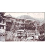 Vintage Japanese Postcard 1933–1945 - Izu Shuzenji Ryokan Nakadaya, Saku... - $11.00