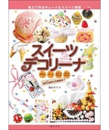 CLAY SWEETS DECORINA Japanese Craft Book Japan - £17.83 GBP