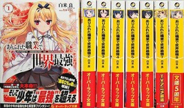 Arifureta Shokugyou de Sekaisaikyou vol.1-8 set Light Novel Book Japan - £81.52 GBP