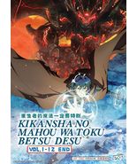DVD Anime Kikansha No Mahou Wa Tokubetsu Desu (1-12 End) English, All Re... - £35.90 GBP