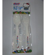 HELLO KITTY - Spoon &amp; Fork - $13.67 CAD