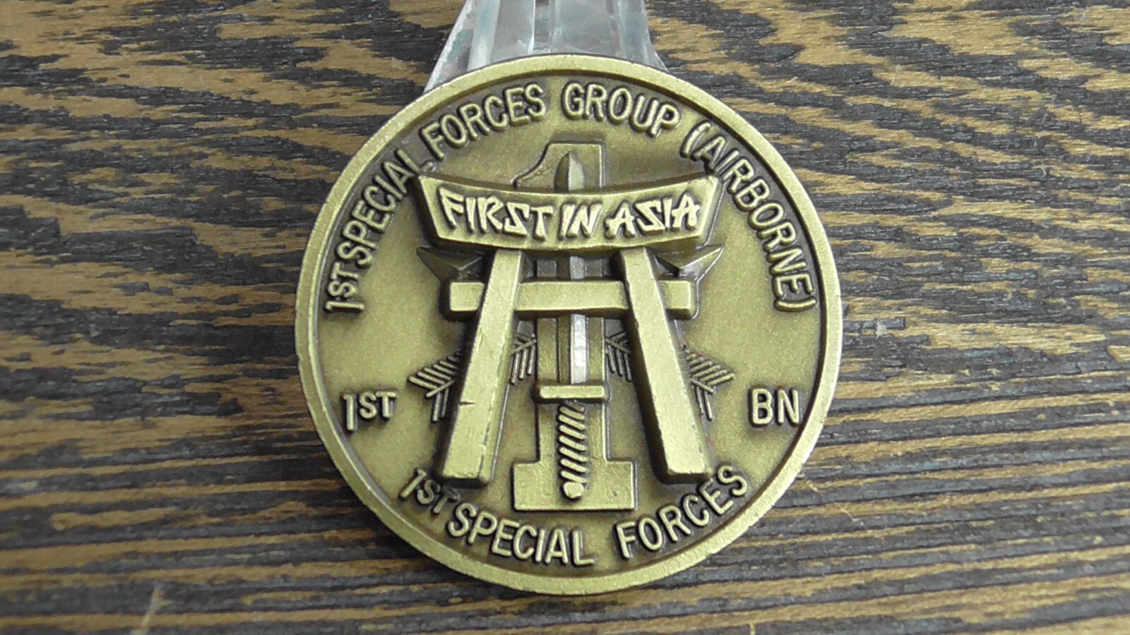 US Army 1st SFG 1st Special Forces Group Airborne 1st BN Challenge Coin ... - $124.73