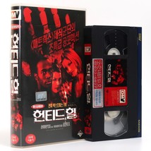 House on Haunted Hill (1999) Korean VHS Rental [NTSC] Korea Horror Geoffrey Rush - £19.98 GBP