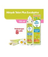 My Baby Oil Plus Natural Eucalyptus Citronella Oil Minyak Telon Bayi Ana... - $41.16 CAD