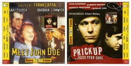 Prick Up Your Ears Gary Oldman, Alfred Molina, Stephen Frears Rare +Bonus - $13.94