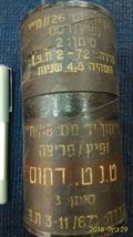 Vintage Grenade empty box [ARM10104] - $1,123.23 MXN