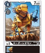 Loader Liomon BT9-063C DIgimon Card (Japanese) - $13.70 CAD
