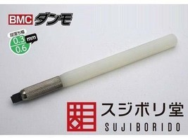 Sujibori-do BMC Danmo step width 0.3mm 0.6mm - $66.49