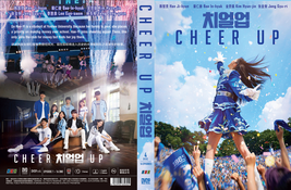 DVD Korean Drama Cheer Up 青春应援 치얼 Epi.1-16 End English Subtitles - £39.81 GBP