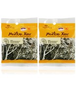 2 Pack Greek Natural Authentic Mastiha,Chios Gum Mastic,2x10g,FREE SHIP - $48.96