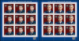 Russia 2021. Employees of the USSR Prosecutor&#39;s Office (MNH OG) set of 2 M/S - £30.44 GBP