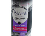 Kao-Biore Charcoal Cleanser Micellar Water Ounce 296ml, 10 Fl Oz - $4.92