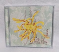 Chinese Traditional Erhu Music 2 by Qiang, Lei (CD, 2003) - Like New - £29.46 GBP