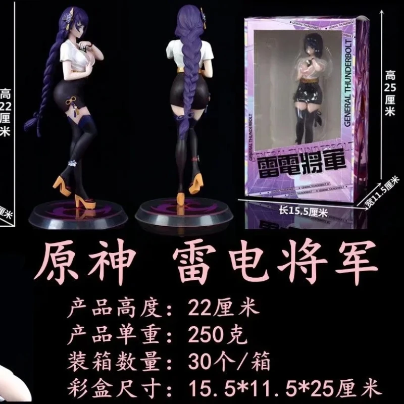 22cm Genshin Impact Anime Sexy Beelzebul Pvc Action Figure Model Collectible - £29.19 GBP+