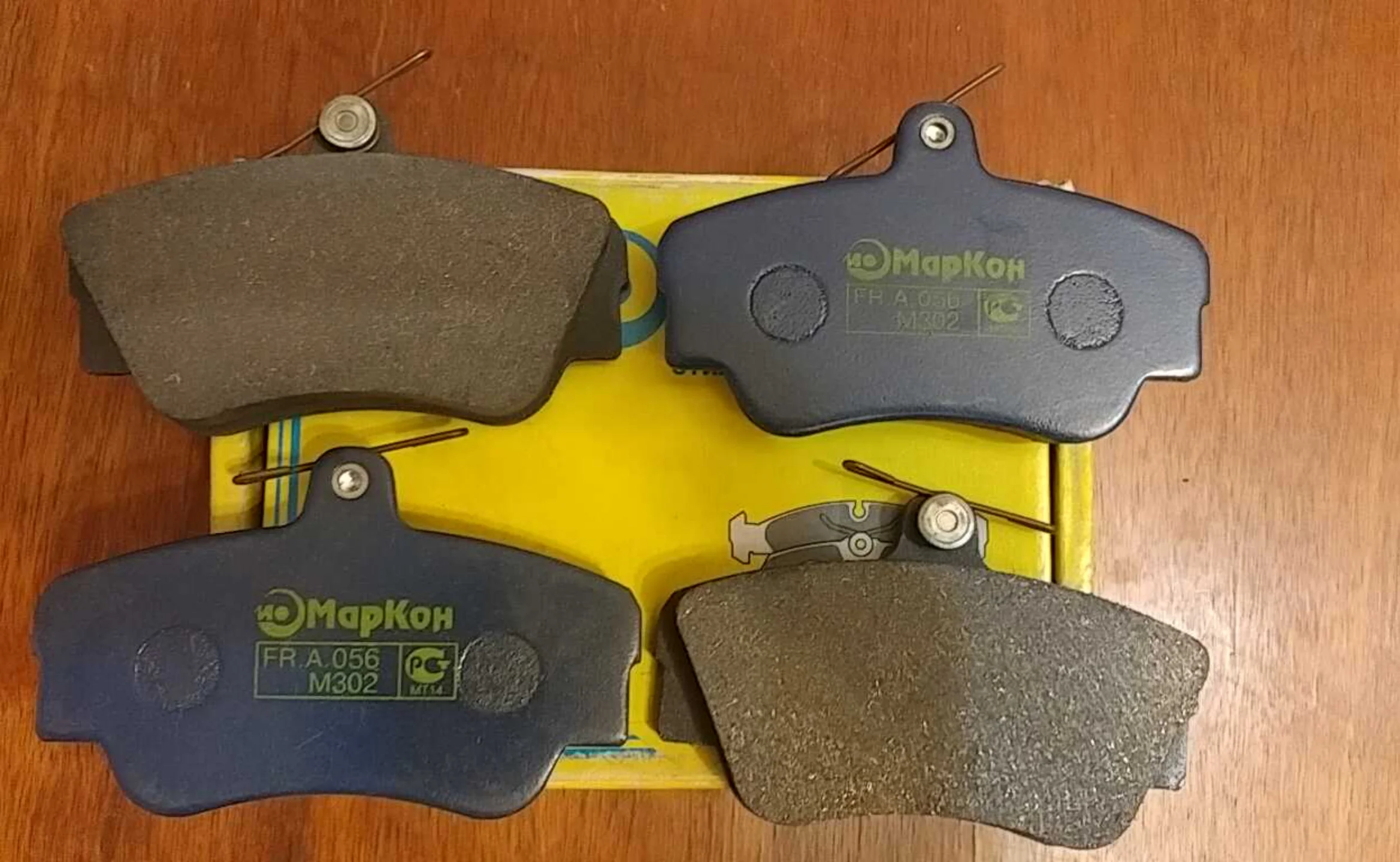 Volvo 440 88-97 Front brake pads (one set) - $32.34 CAD