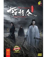 The Untamed Special Cut Edition 陈情令特别剪辑版 DVD (Chinese Drama) *English Sub* - £41.36 GBP